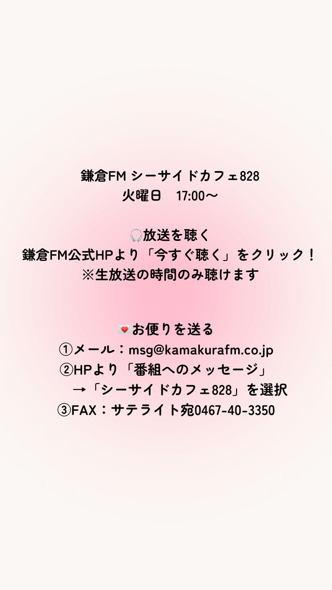 矢島 愛萌(めるも) tweet media