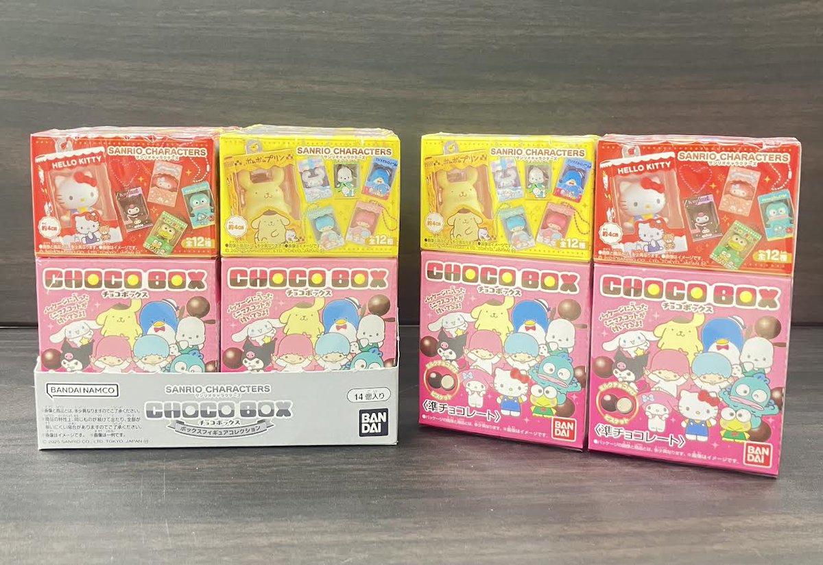 4月6日(月)発売✨ 🩷サンリオキャラクターズ❤️ 🤎チョコボックス