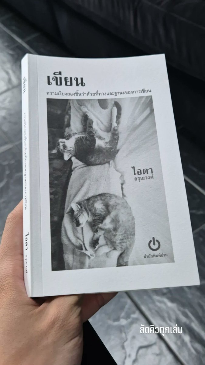 PERSES_TH tweet media