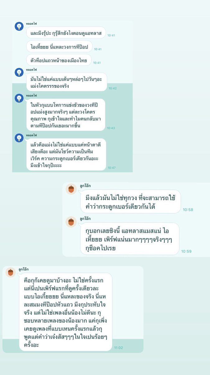 rest - ✿ ғᴜ.ғᴏɴɢ ✿ ( ꪔ̤̮ ) tweet media