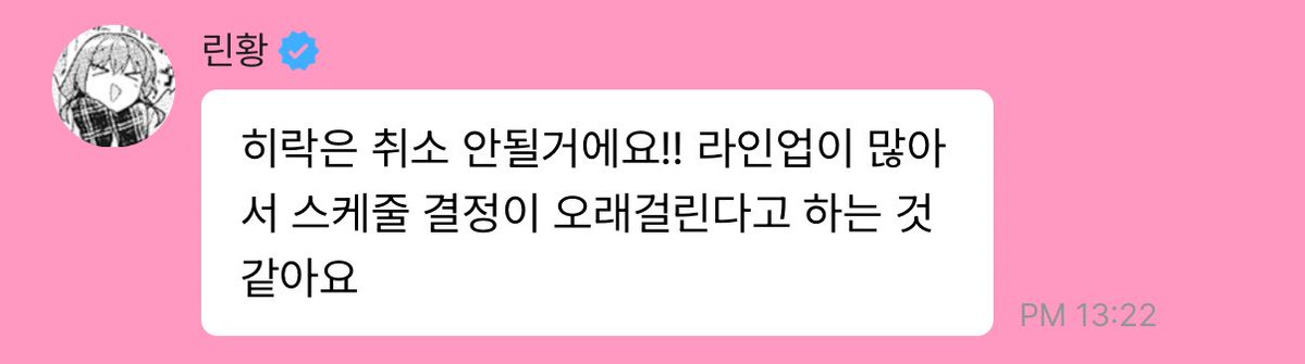 띵띵까스 tweet media