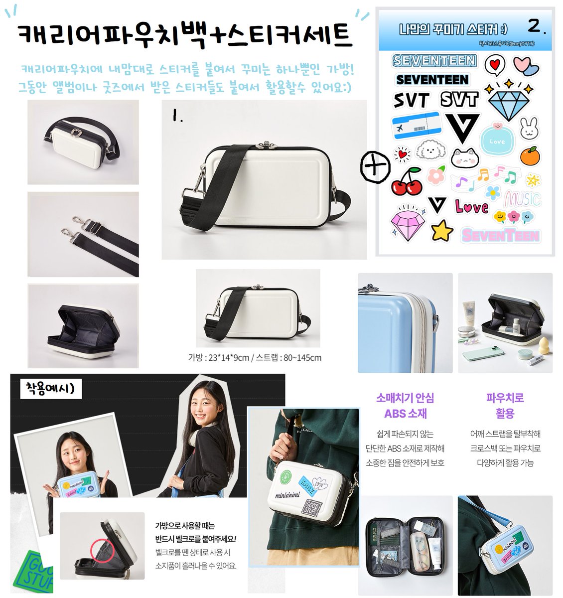 청사과스무디 tweet media