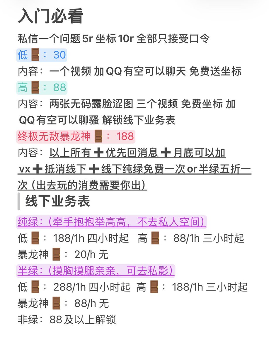 羽毛的羽✨（第四次重生版） tweet media