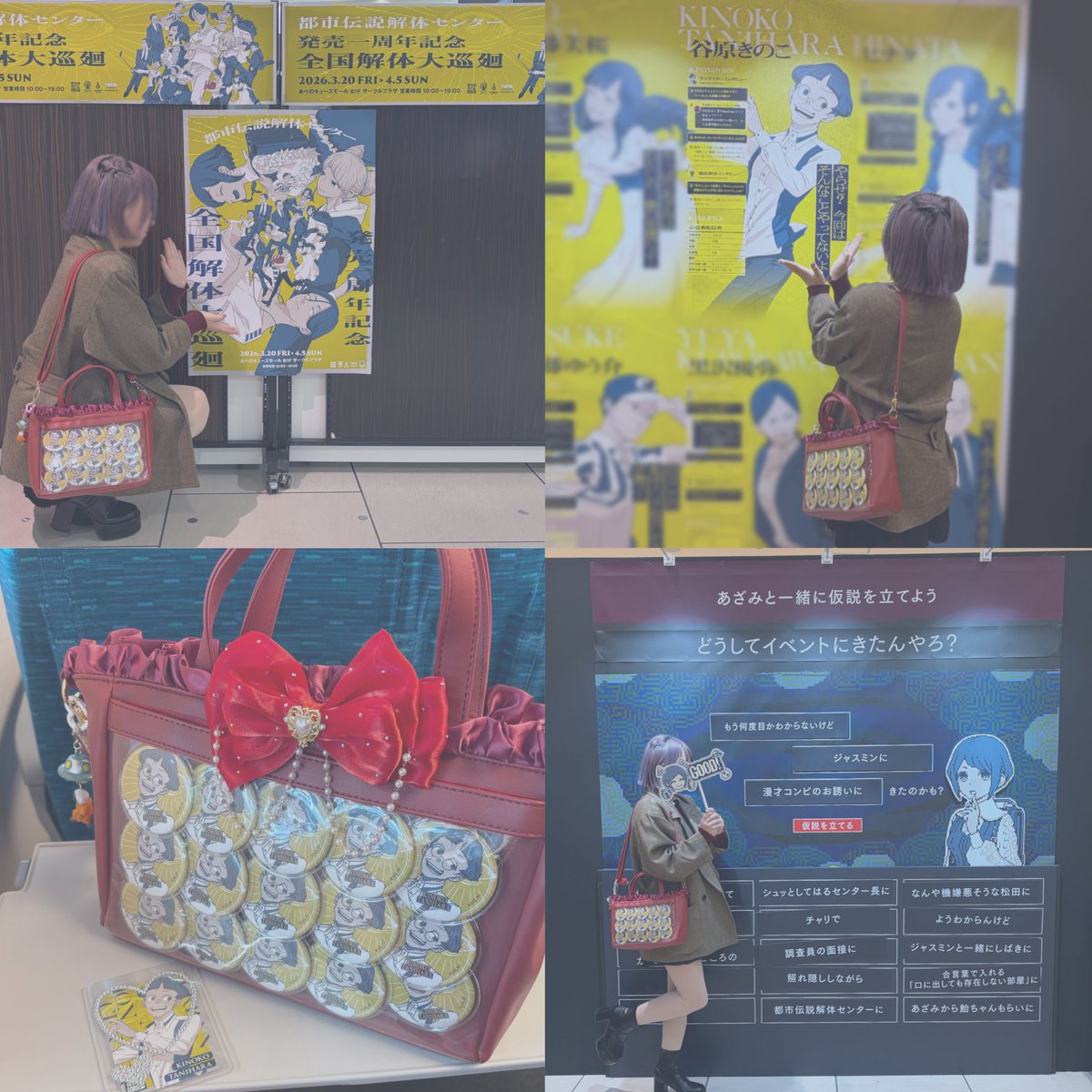 一般通過ｱｻﾞﾗｼ tweet media