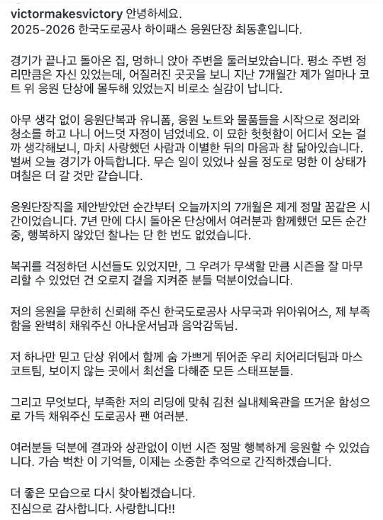 최쌀로별🦋지금 이 순간 쌀로별 마음속→🇰🇷🏐/🌟 tweet media