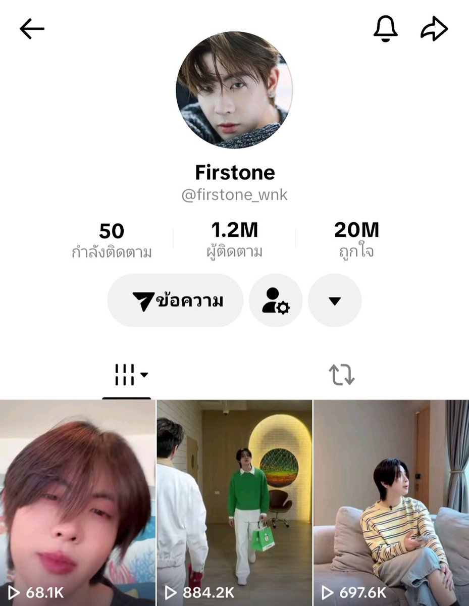 Boomerang.🩷 tweet media