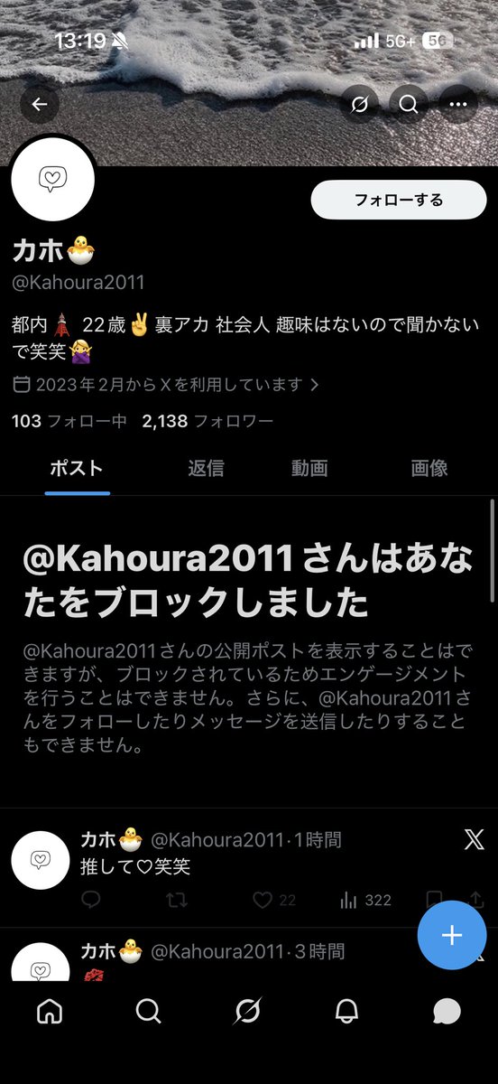MASAKIASHISUKI's tweet photo. PayPay0.3あげたらブロックされました。
皆さん、気をつけて下さい。 https://t.co/n0oTGQXo8p