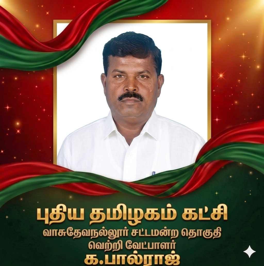 Ganesanvarman's tweet photo. புதிய தமிழகம் கட்சி வாசுதேவநல்லூர் சட்டமன்ற தொகுதி வேட்பாளர் வேட்புமனு தாக்கல் https://t.co/axC9f6rBzL