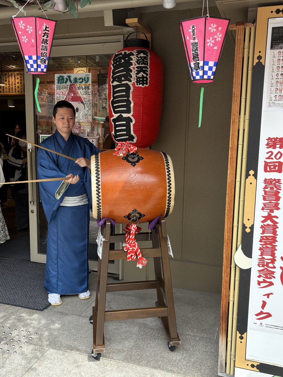 今日は午後半休取ってこちらへ。
昼席楽しむぞー🪭
#桂佐ん吉 #繁昌亭