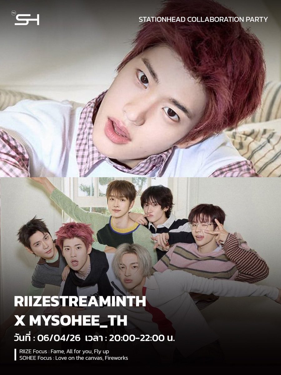 RIIZE STREAMING TH tweet media