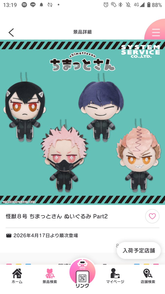 ちゃーこ tweet media