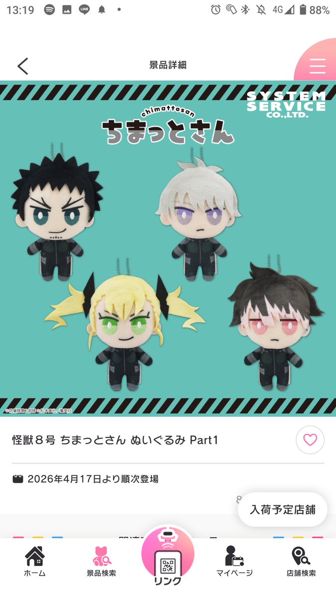 ちゃーこ tweet media