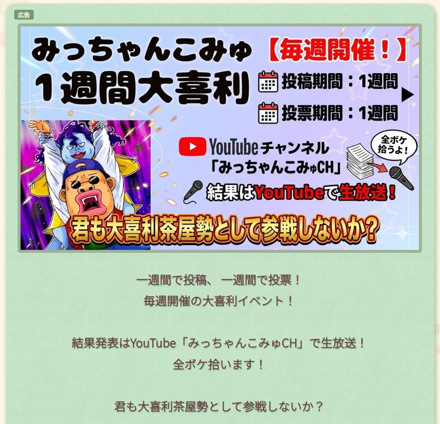 ちゃんこフォンデュ tweet media