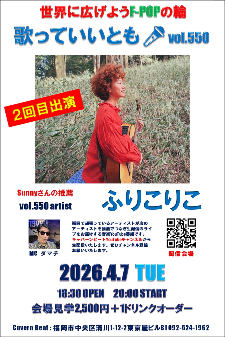 ダマチ 🕶️ 歌っていいとも🎤 tweet media