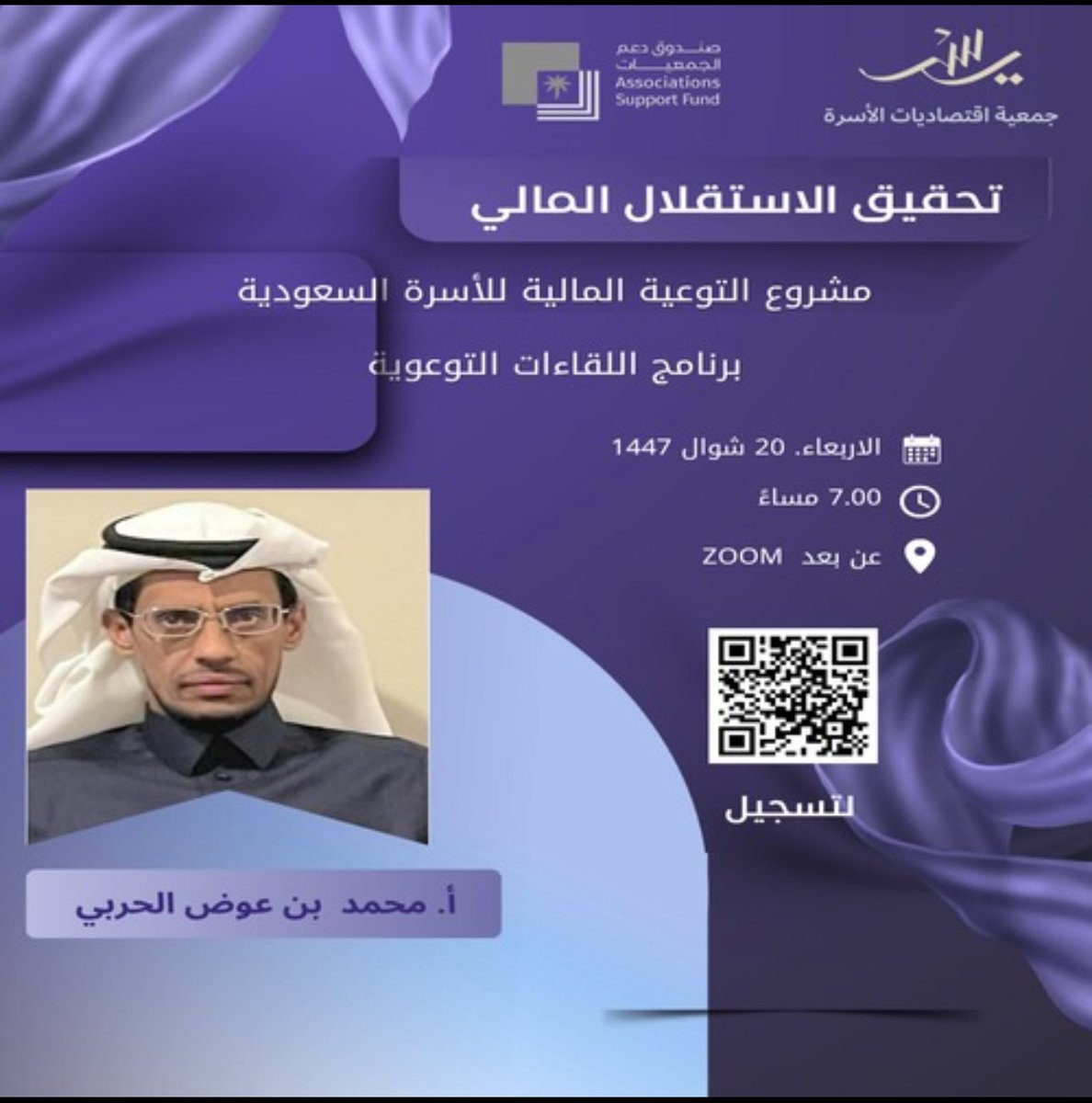 محمد الحربي tweet media