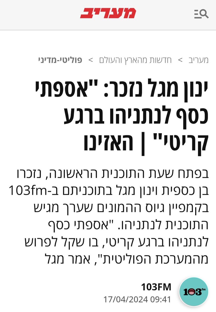 Green eyes tweet media