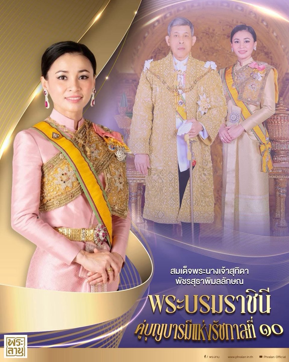 กองบัญชาการกองทัพไทย (ศูนย์ประชาสัมพันธ์กองทัพไทย) tweet media
