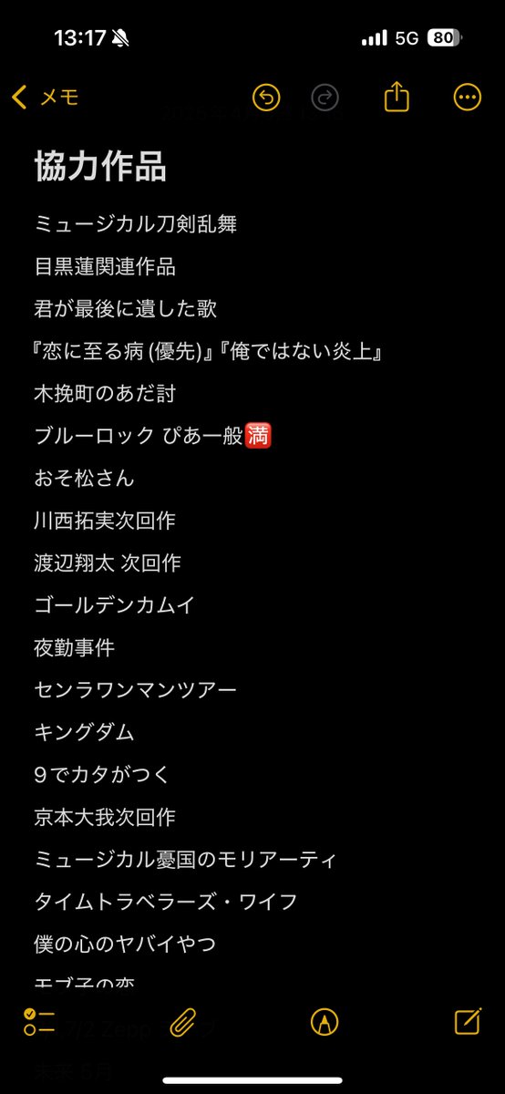 bo56027's tweet photo. 求  ミュージカル刀剣乱舞 
    次回本公演(9月)
    大型公演(12-1月)
    2027本公演(仮)

全てローチケ一般

譲  画像以外

ぴあプレ対応可能
長期でのお取引も求めております。
お気軽にリプライ・DM下さい

#チケット協力 #名義協力
#チケット相互協力 #相互協力 #名義協力 https://t.co/tqeh6wEHWU