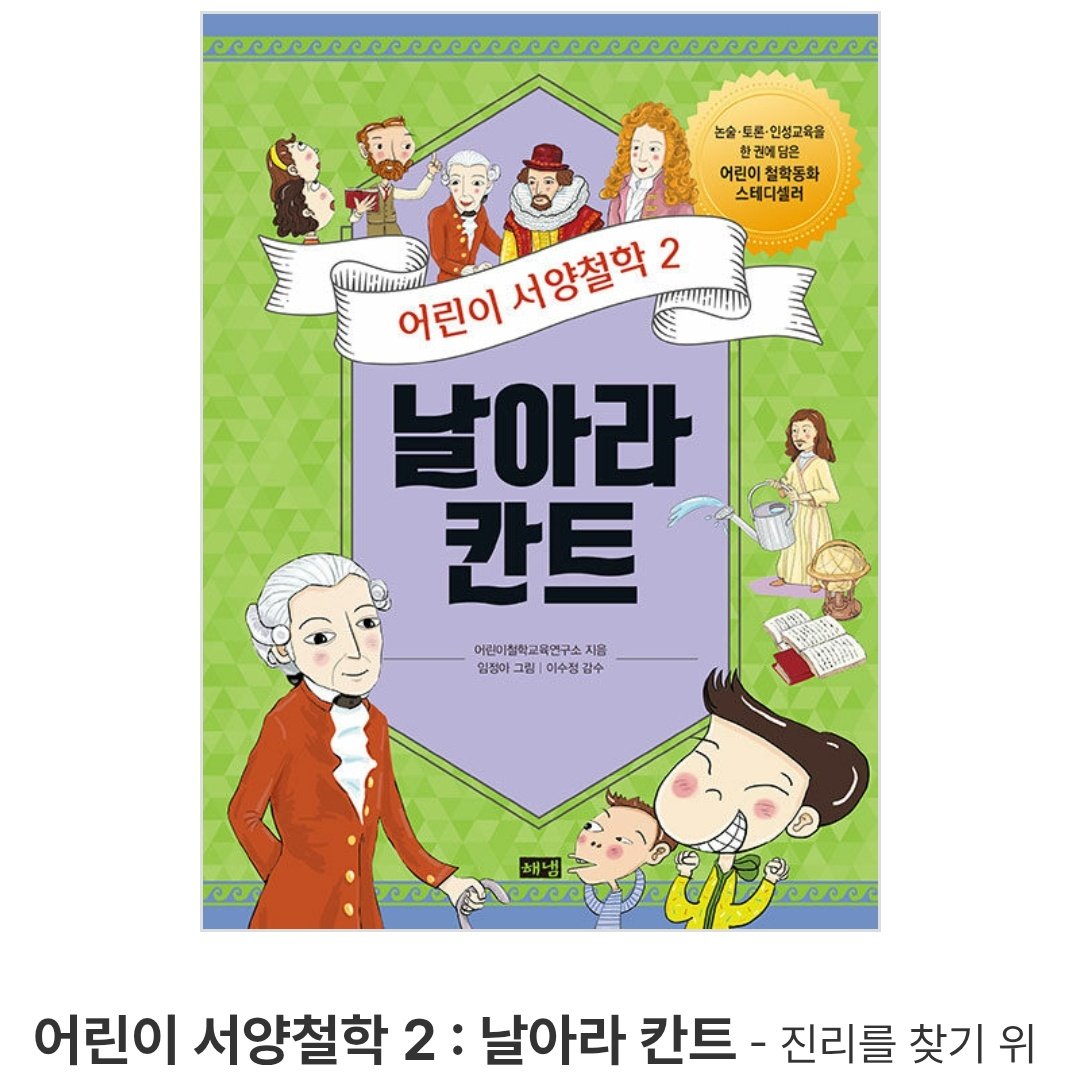 뱉어뱉 tweet media