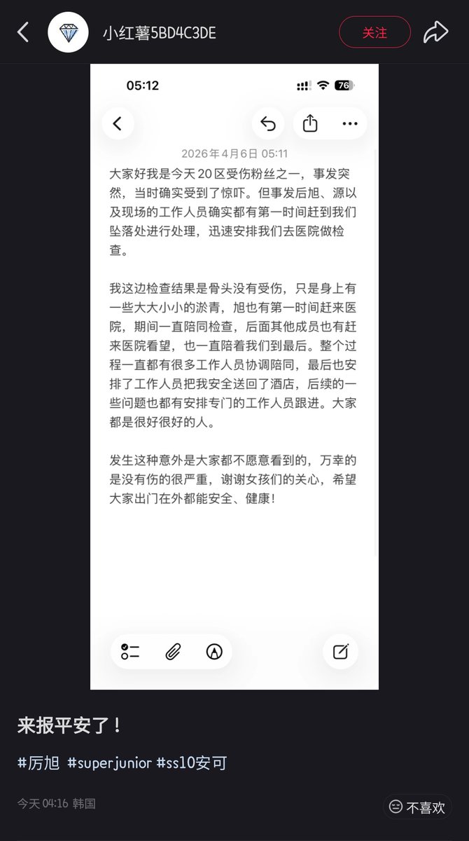 Hees💛💙 tweet media