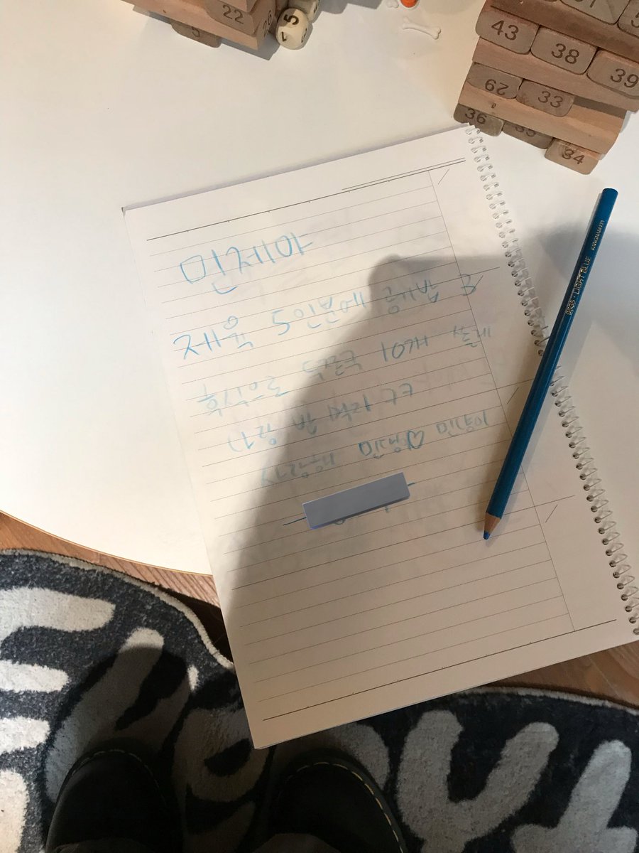 밍띠(상태:귀요미) tweet media