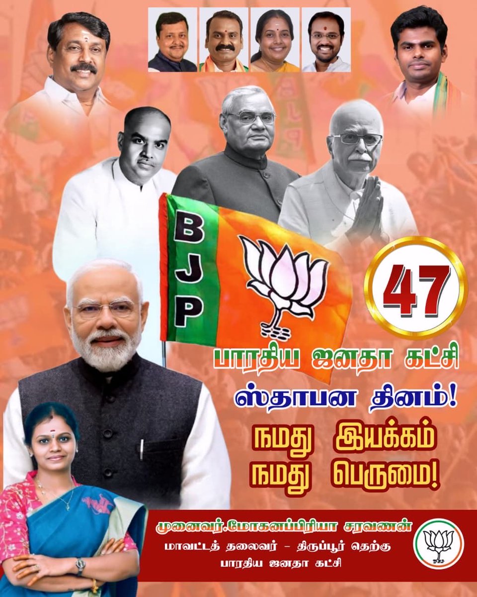 Dr Mohanapriya Saravanan tweet media