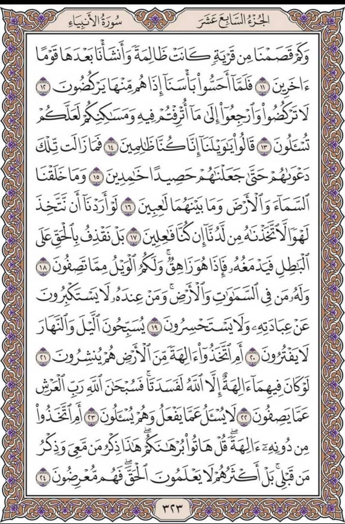 Misbahu JB tweet media