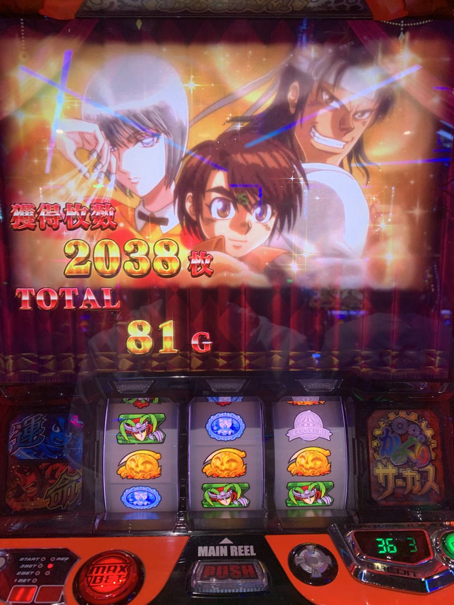 ソウルの スロカス tweet media