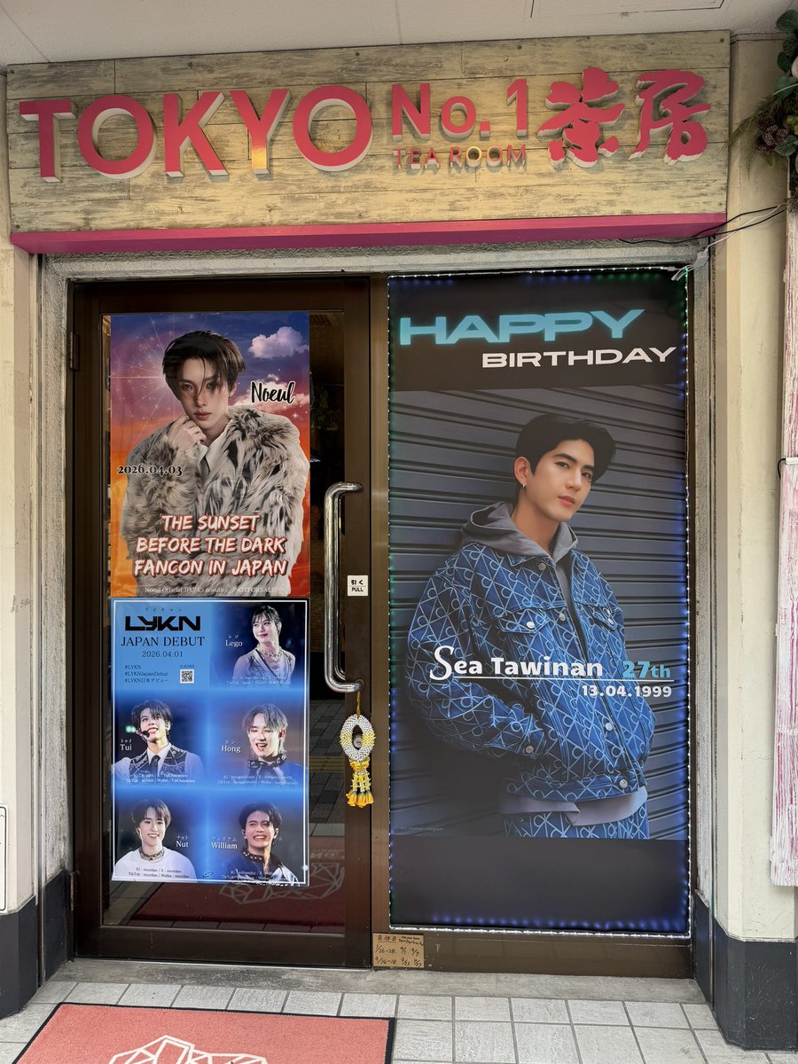 JSnomnomTokyo🥑🌊 tweet media