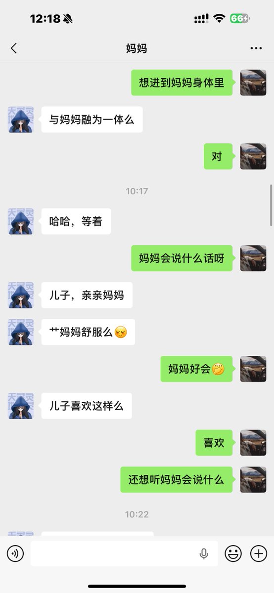 树 tweet media