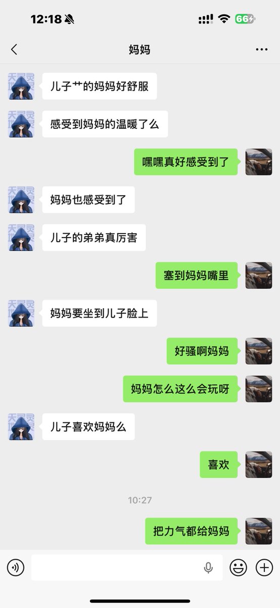 树 tweet media
