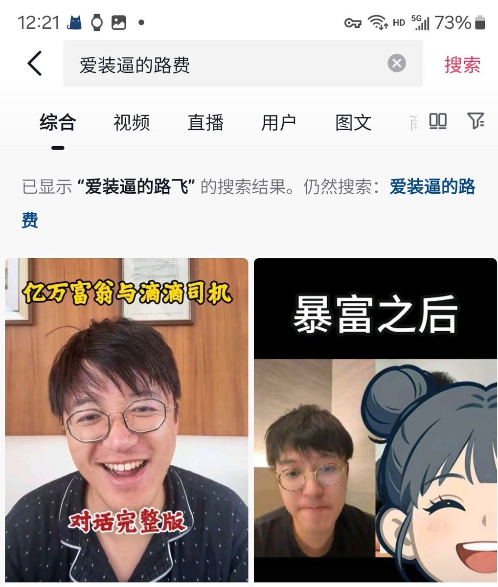 董富婆的日常 tweet media