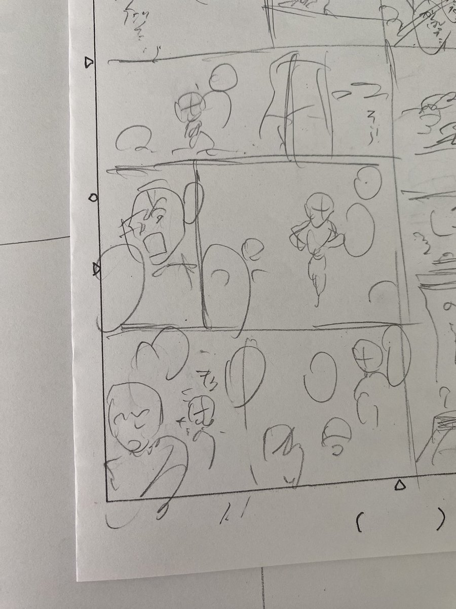 仮ネーム組んでます 