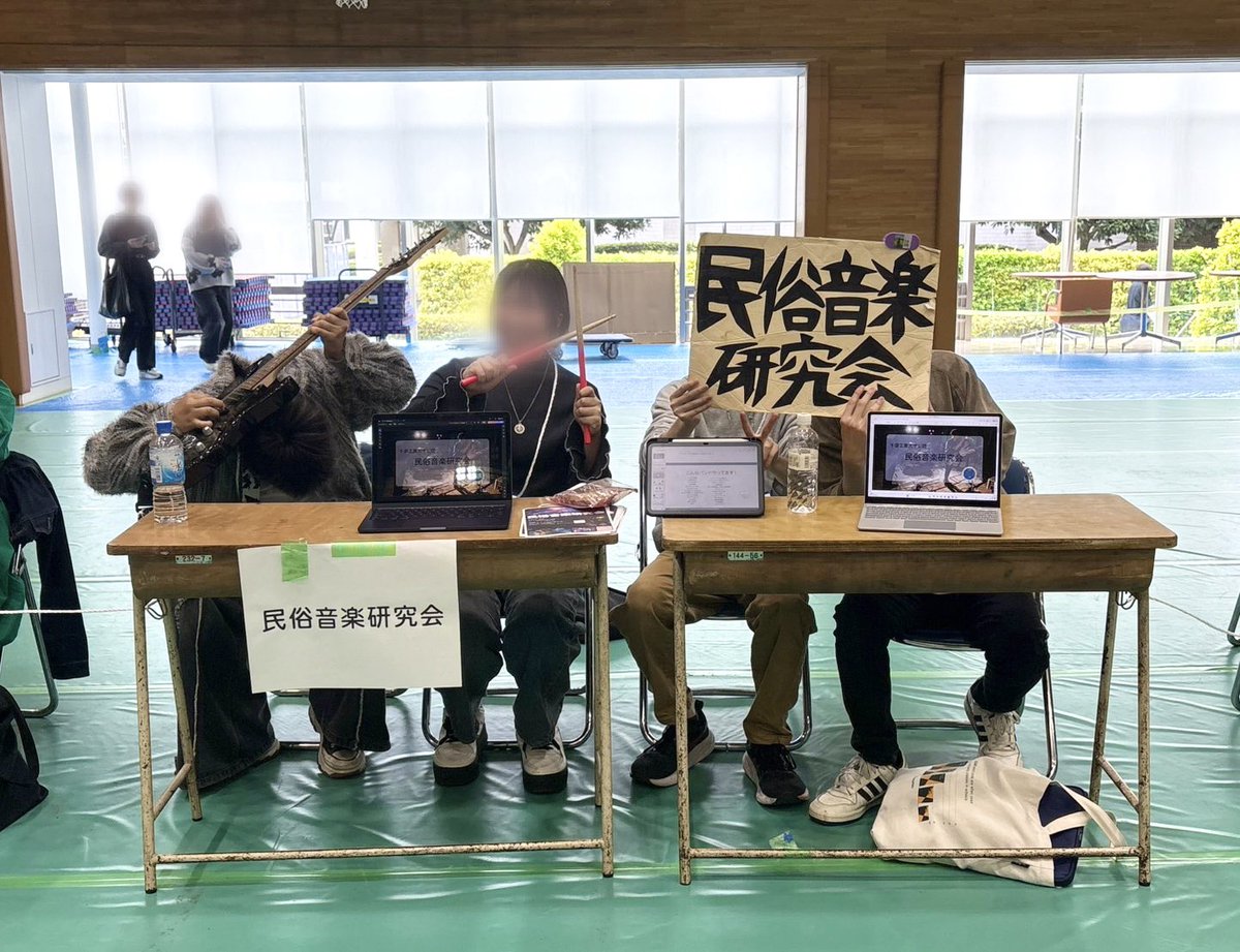 cit_minon's tweet photo. 本日サー博2日目です！
昨日と同じブースでお待ちしていますので、ぜひ気軽に足を運んでみてくださいね✨
ブース位置は、入口から反時計回りに進み、出口付近、外周の終わりから3番目です！
17時まで開催しています！
皆さんのご来場をお待ちしています🙌 https://t.co/YrF03m9kq3