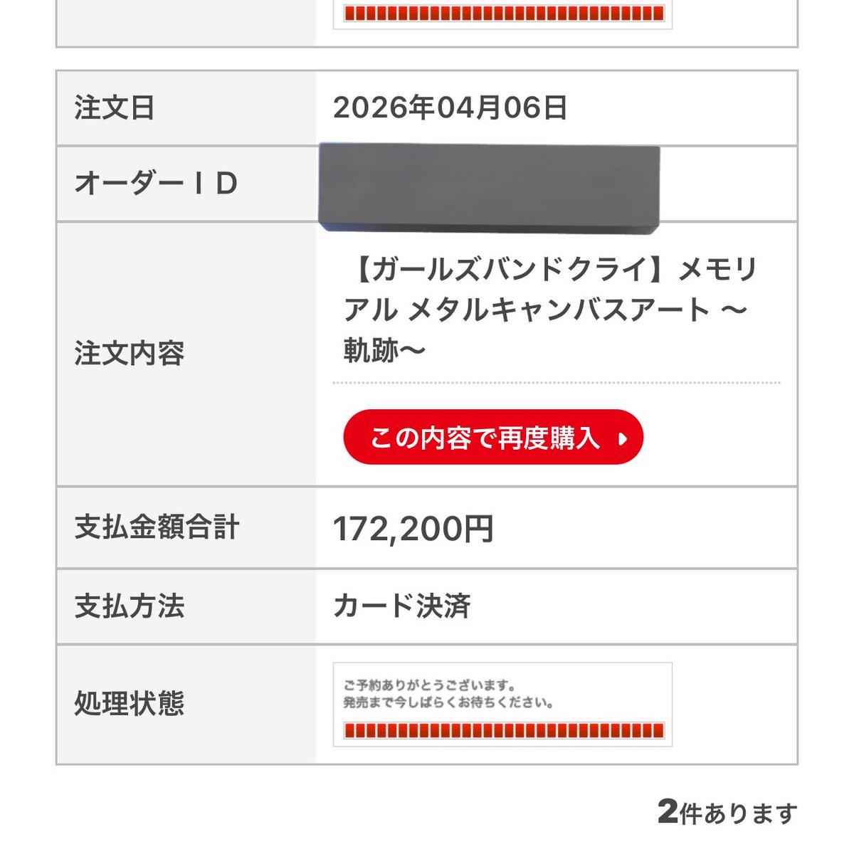 あくてぶ(＞▽Ф) tweet media