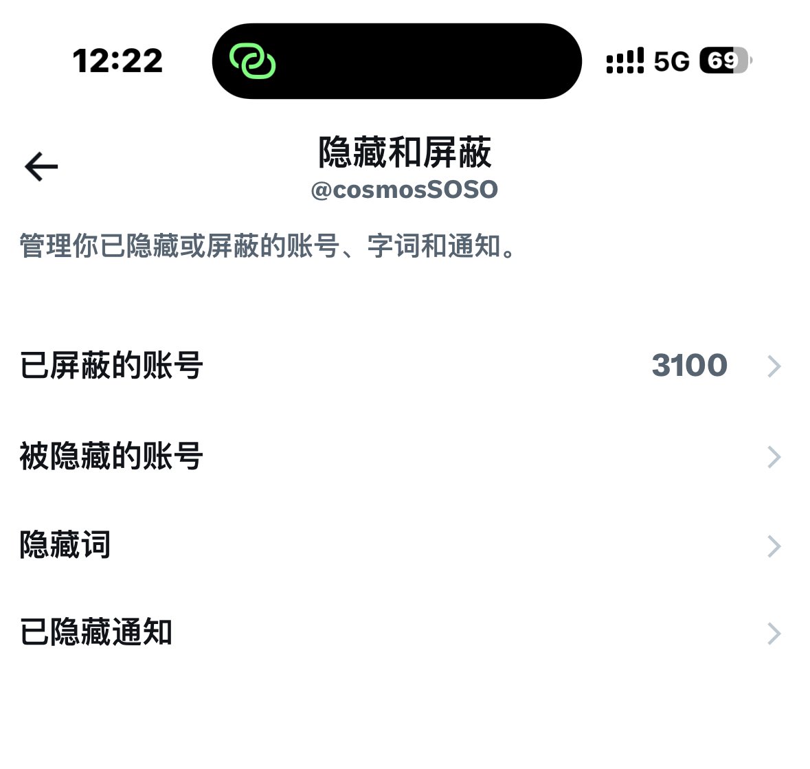 cosmosSOSO's tweet photo. @ppmissss 拉黑了3100个 https://t.co/QYJxTAHfIW