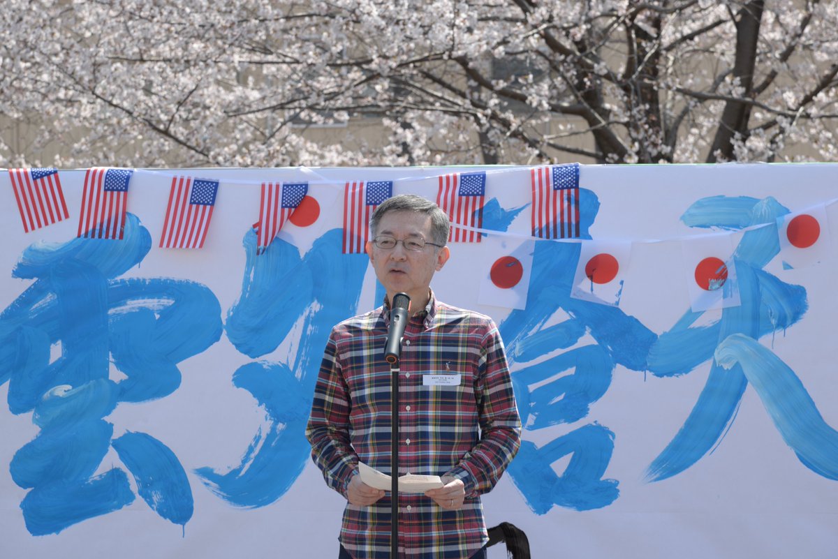 航空自衛隊横田基地 tweet media