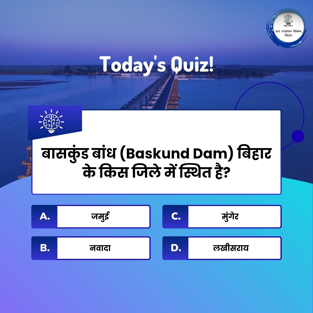 Water Resources Department, Government of Bihar tweet media