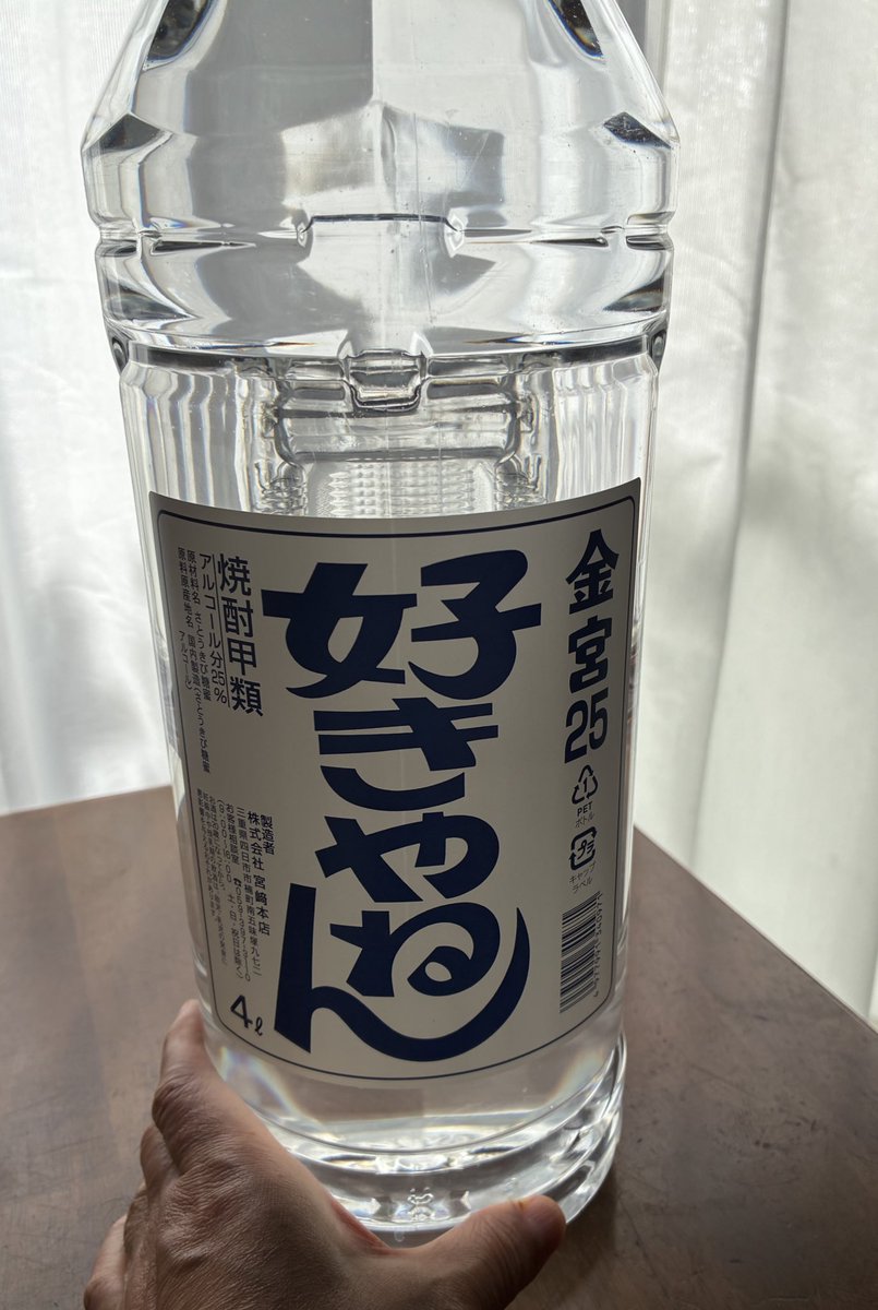 酔ひどれ✨さてと呑みに行くかね tweet media