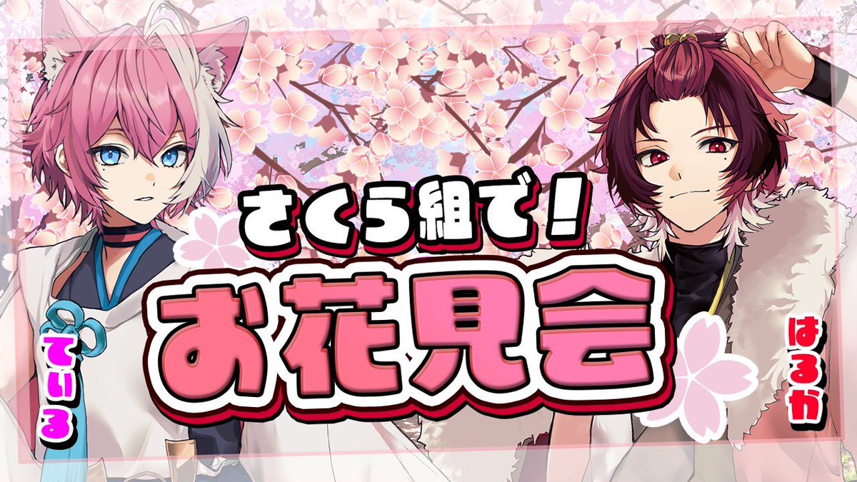 てぃる tweet media