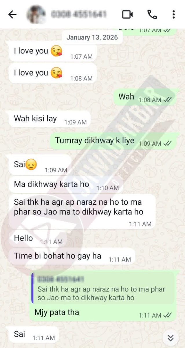 Daim Mubashar tweet media