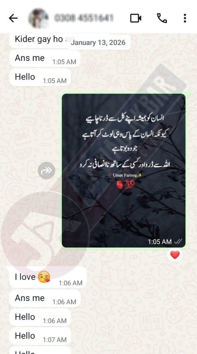 Daim Mubashar tweet media