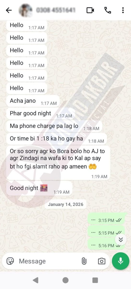 Daim Mubashar tweet media