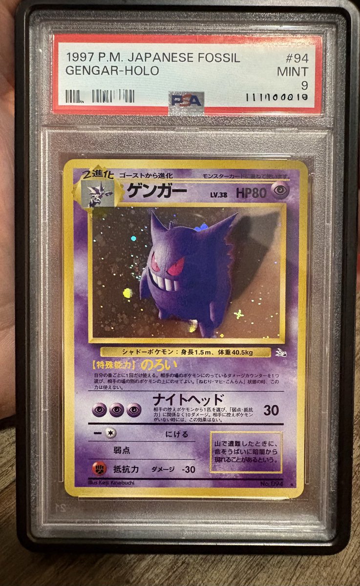 feliciano tweet media