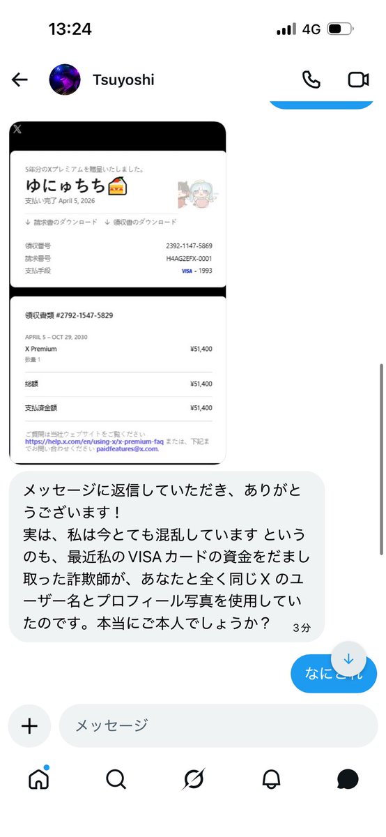 ゆにゅちち🍰 tweet media