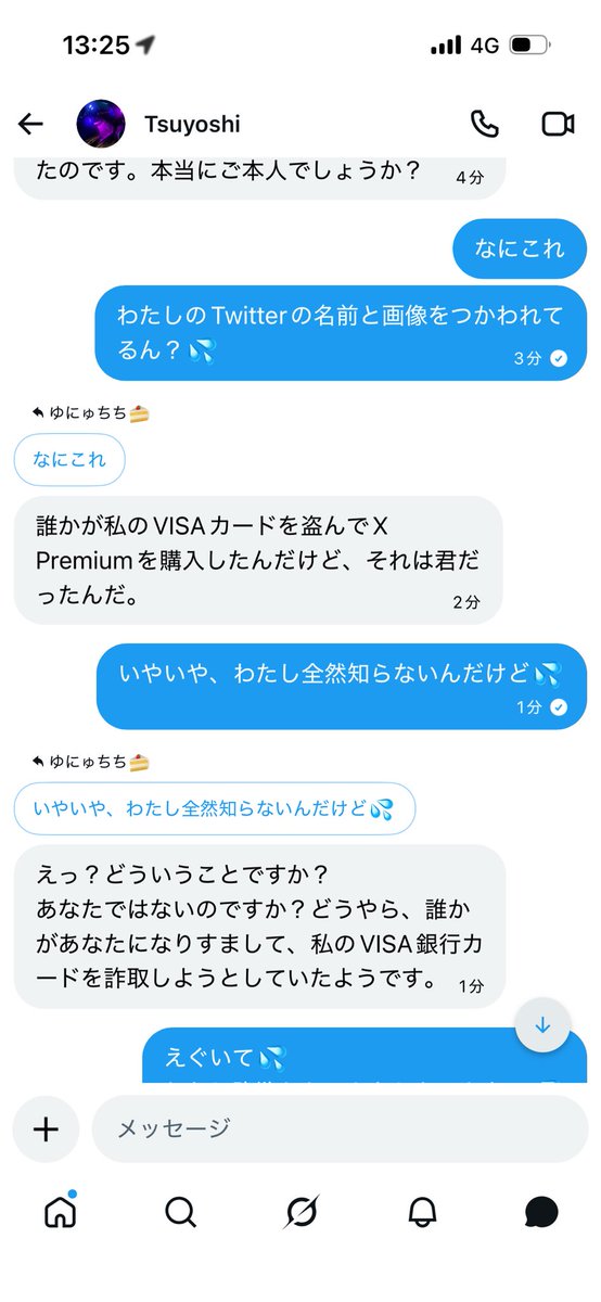 ゆにゅちち🍰 tweet media