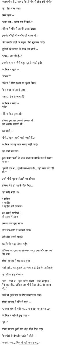 Anshul Mishra Writes tweet media