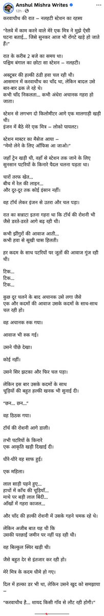 Anshul Mishra Writes tweet media