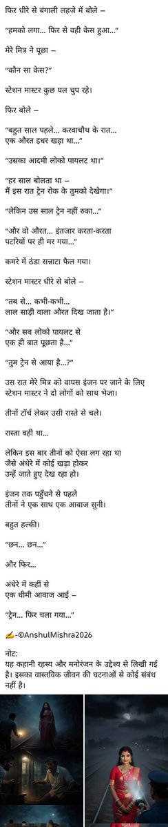 Anshul Mishra Writes tweet media