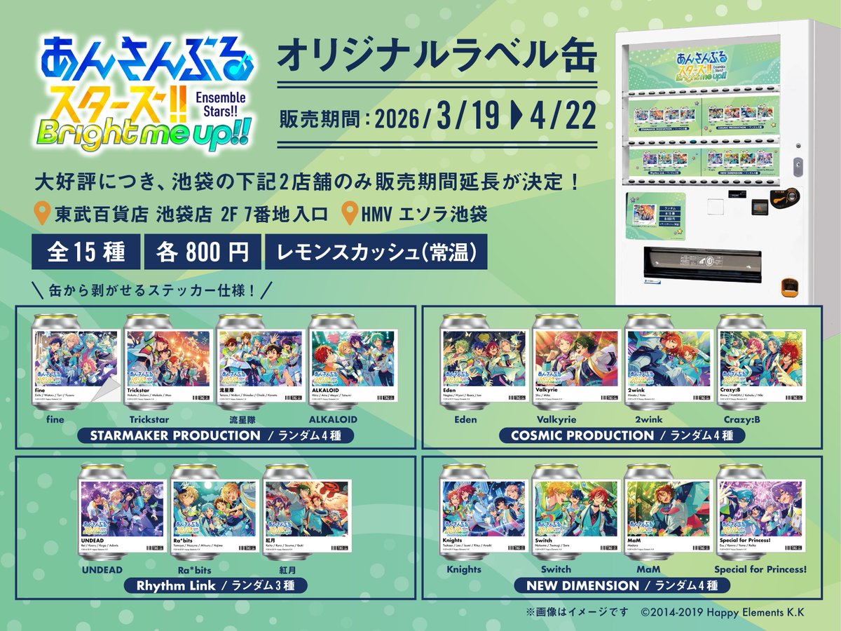 【公式】TAG LIVE LABEL tweet media